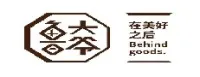 Behind goods