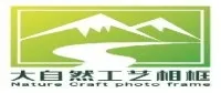 Nature Craft Photo Frame